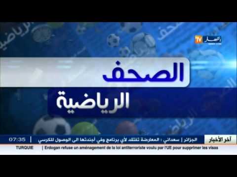 جولة في معرض الصحف الرياضية