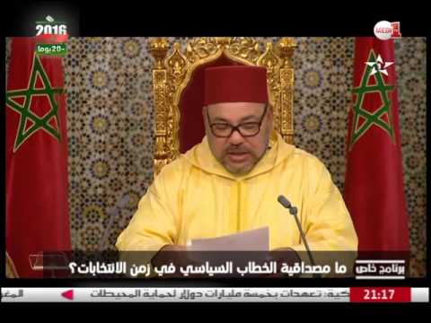 شاهد الخطاب السياسي في زمن الانتخابات