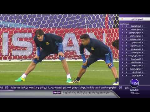 شاهد أتلتيكو مدريد يسعى للتأهل على حساب وروستوف