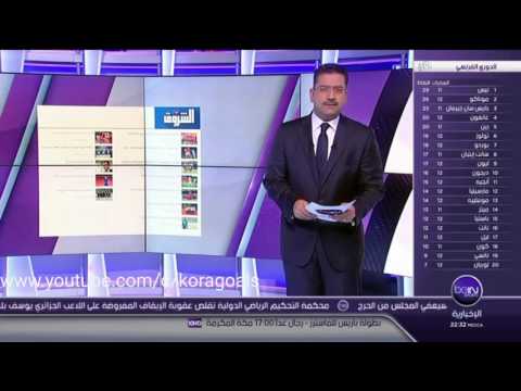 مدرب منتخب مصر يستدعي حسام باولو