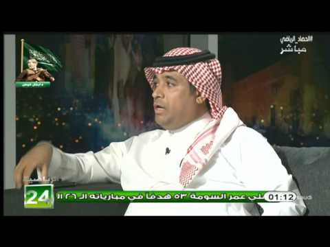 الأحمدي يؤكد أن إدارة الهلال أخطأت بتسليم الفريق