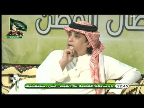 بالفيديو  الشعلان يؤكد أن اللجنة القانونية في الاتحاد السعودي لا تعمل