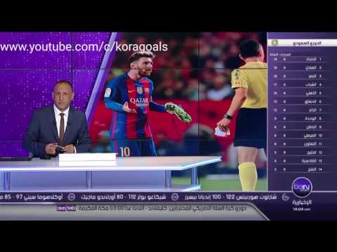 شاهد برشلونة يقرّر الطعن في البطاقة الصفراء ليونيل ميسي