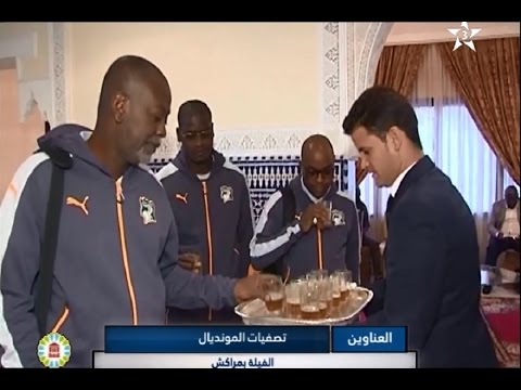 أجواء وصول المنتخب الإيفواري إلى مراكش