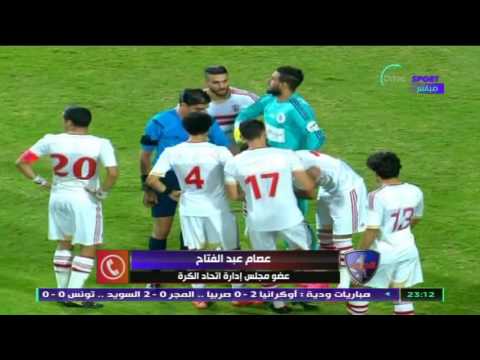 شاهد ما قاله عصام عبد الفتاح عن حكم مباراة مصر وغانا