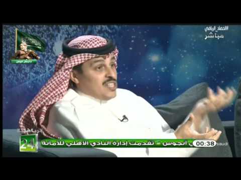 شاهد النوفل يصف محمد العويس بلاعب من عملة نادرة