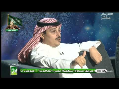 شاهد النوفل يؤكد أن عمر هوساوي أعاد اكتشاف نفسه في المنتخب