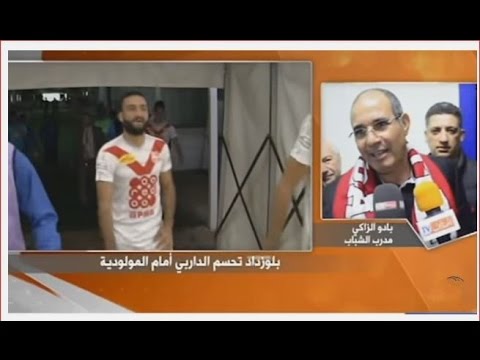 شاهد تصريح مثير لمدرب بلوزاد المغربي بادو الزاكي