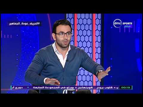 شاهد  مبادرة موحدة لعودة الجماهير في الدوري المصري