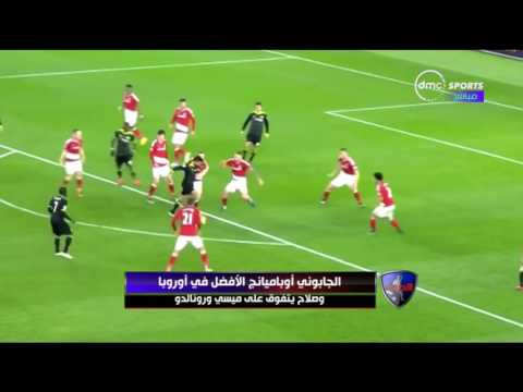 شاهد  محمد صلاح يتفوق على ميسي ورونالدو