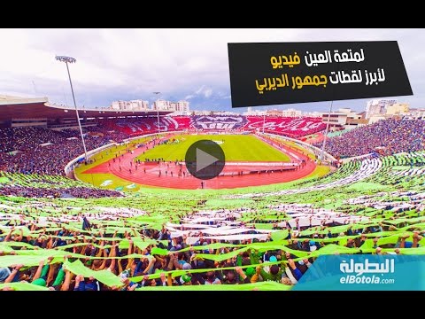 شاهد إبداعات أفضل جمهورين في العالم العربي