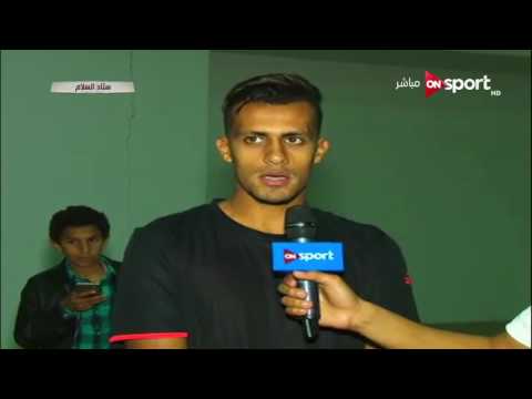 شاهد لقاء مع لاعب طلائع الجيش محمد أشرف