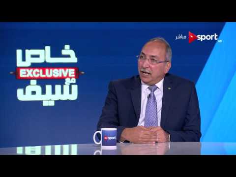 شاهد لقاء خاص مع محمود مشالي رئيس نادي الاتحاد السكندري