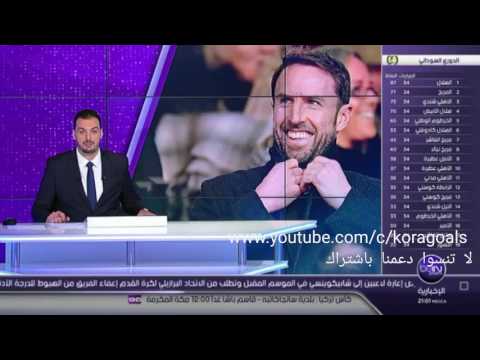 الاتحاد الإنكليزي لكرة القدم يكافئ المدرب ساوثغيت