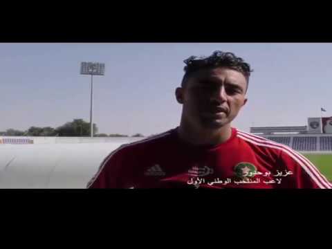 شاهد تصريحات الأسود عقب التدريب