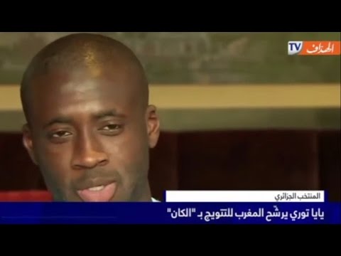 شاهد ياياتوري يرشح المنتخب المغربي للفوز