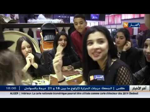 شاهد احتفالات قبل 100 يوم من اجتياز شهادة التعليم المتوسط