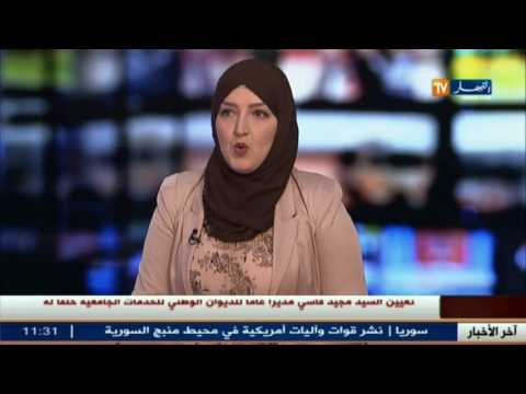 شاهد إنهاء مهام المدير العام لديوان الخدمات الجامعية