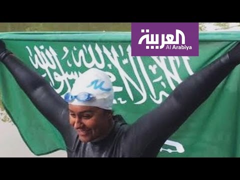 شاهد السعودية مريم بن لادن تسبح في خور دبي والقناة المائية