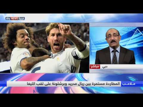 شاهد يوفنتوس وتشلسي وبايرن ميونخ أبطال ينتظرون التتويج