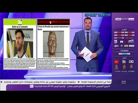 معاناة ميسي وتمثال كريستيانو ومساندة مطلقة لبيكيه