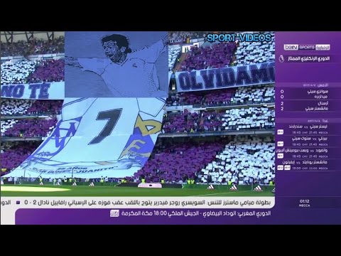 شاهد تخليد ريال مدريد للذكرى الـ 25