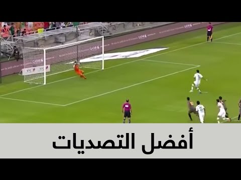 شاهد أفضل التصديات في ربع نهائي كأس الملك