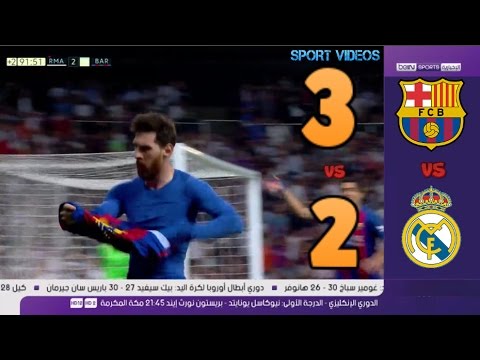 شاهد  أهداف مباراة ريال مدريد و برشلونة 23