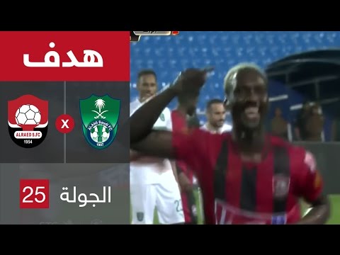 شاهد هدف الرائد الأول ضد الأهلي