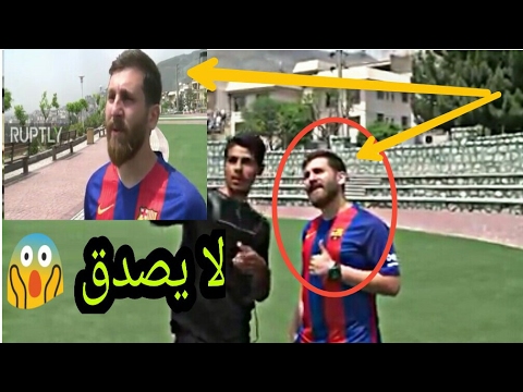 شاهد توأم لاعب كرة القدم ميسي بالنسخة الإيرانية