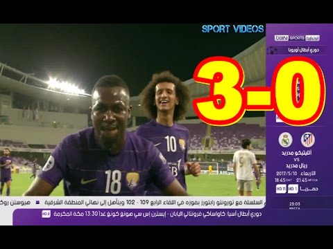 شاهد فوز العين الإماراتي على بونيودكور الأوزبكي