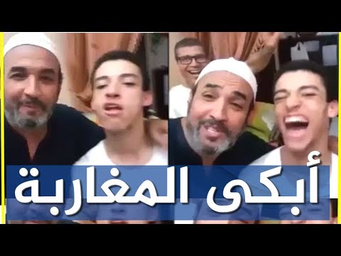 بالفيديو  طالب من ذوي الاحتياجات الخاصة يبكي المغاربة