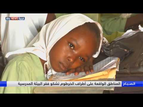 شاهد أنر دربي  مبادرة لتوفير الكتب في السودان