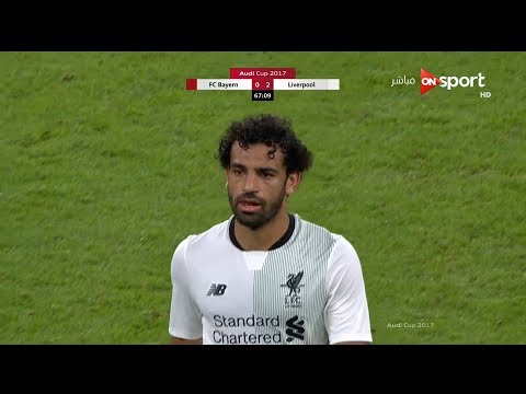 شاهد ملخّص لمسات المصري محمد صلاح في مباراة ليفربول أمام بايرن ميونخ