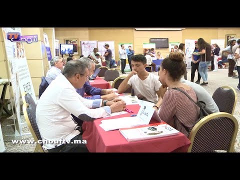 شاهد أول ملتقى خاص بالدخول الجامعي في البيضاء