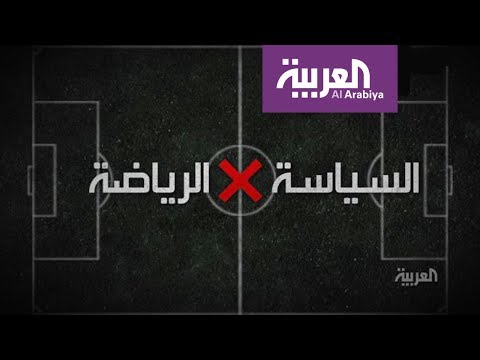 تحقيق جديد عن الفساد السياسي في الرياضة