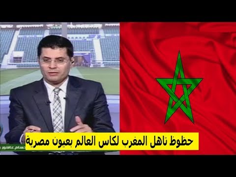 شاهد تعليق المصري طارق رضوان عن مباراة المغرب مع الغابون