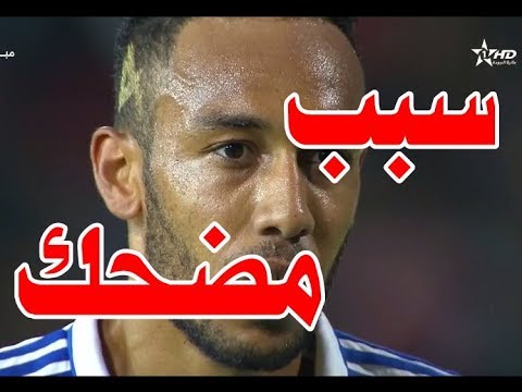 شاهد  بيير أوبامينغ يعلن سبب فوز المغرب على الغابون