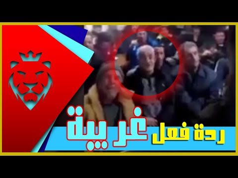 شاهد ردة فعل الجزائريين الغريبة بعد فوز المنتخب المغربي على الغابون