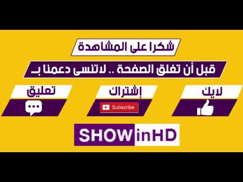 شاهد ملخص مباراة ريال مدريد و توتنهام وفوز الفريق الملكي 21