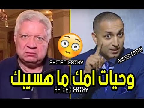 شاهد خناقة نارية بين مرتضى منصور وإيهاب الخطيب