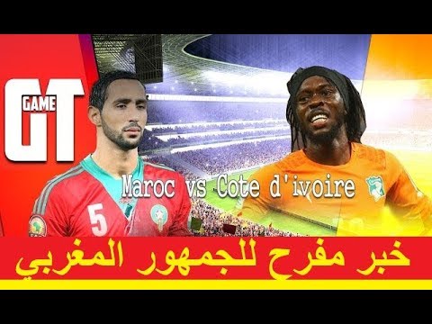 بالفيديو خبر مفرح للجمهور المغربي بشأن التأهل للمونديال