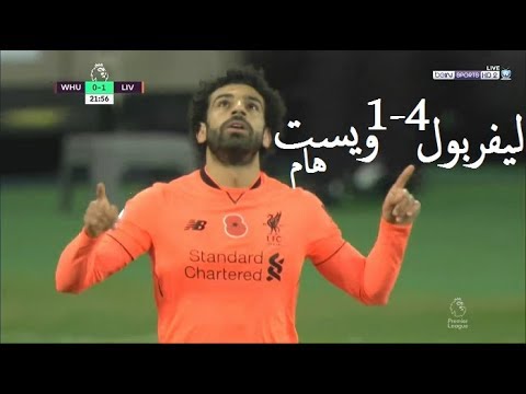 شاهد محمد صلاح يسجل هدفين لفريق ليفربول