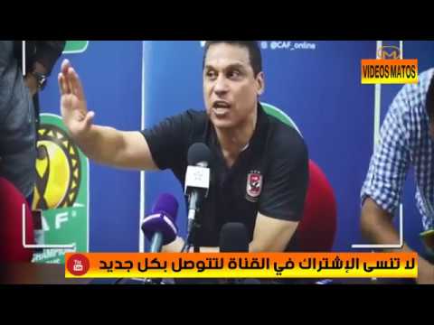 شاهد الأهلي المصري يتلقى صفعة قوية من الكاف