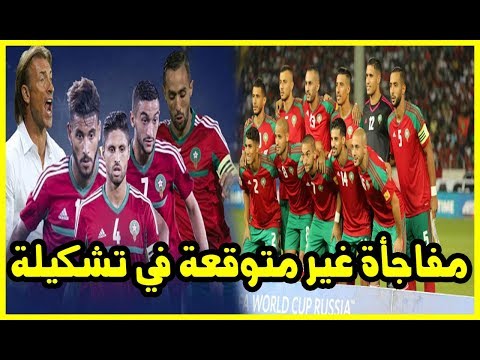 مفاجأة غير متوقعة في تشكيلة المنتخب المغربي أمام الكوت ديفوار