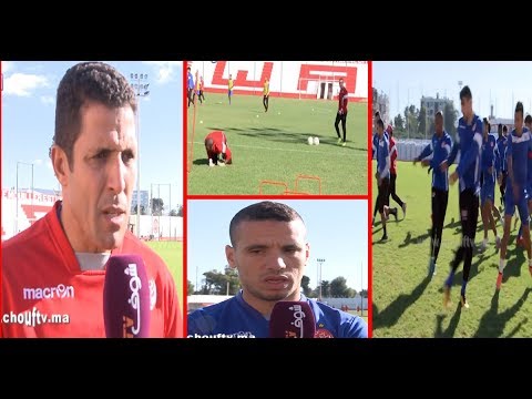 بالفيديو  استعدادات الوداد المغربي لكأس العالم للأندية