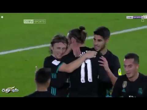 شاهد أهداف ريال مدريد والجزيرة في كأس العالم للأندية