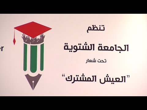 شاهد  إفران توقع اتفاق شراكة جديد