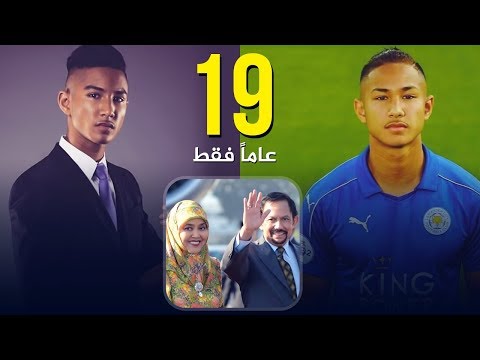 شاهد المسلم فايق البلقية أغنى لاعب في العالم