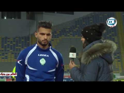 شاهد تصريح لاعب الرجاء البيضاوي وليد الصبار